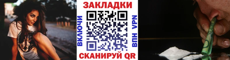 Что такое Холм Бошки Шишки Кокаин Гашиш Меф мяу мяу