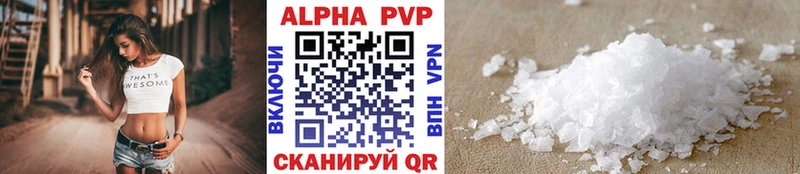 где купить наркоту ссылка на мегу сайт Alpha PVP СК КРИС Холм