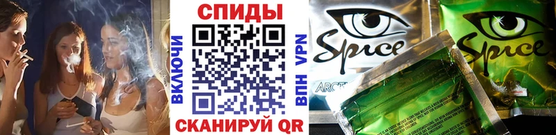 Бутират вода  мега как войти  Холм 