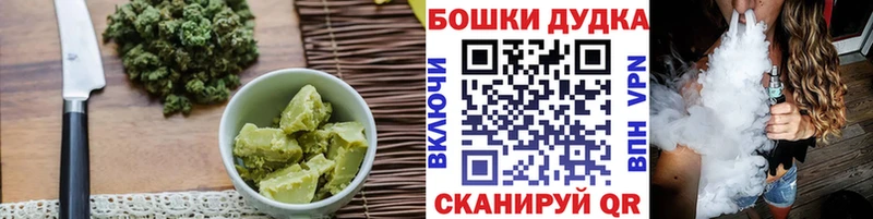 магазин    Холм  Canna-Cookies марихуана 