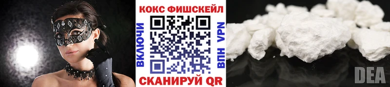 Кокаин 98%  даркнет сайт  Холм 
