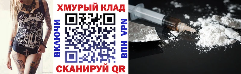 Героин гречка  Холм 