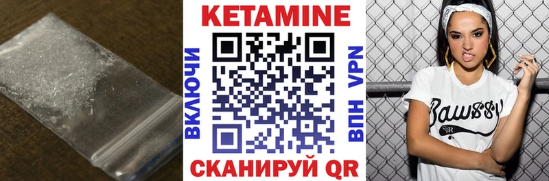 MEGA ссылки  Холм  Кетамин VHQ 