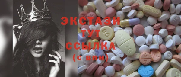 MDMA Premium VHQ Алексин