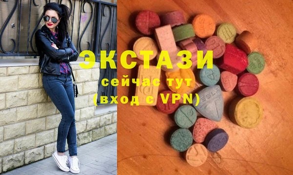 ALPHA-PVP Алексеевка