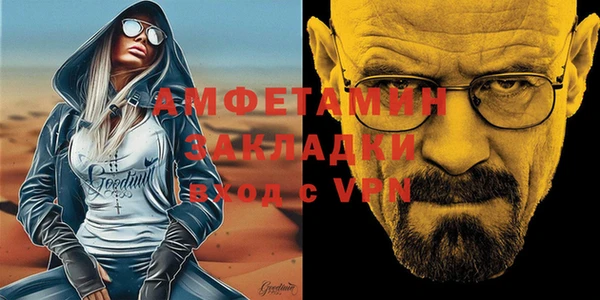 ALPHA-PVP Алексеевка