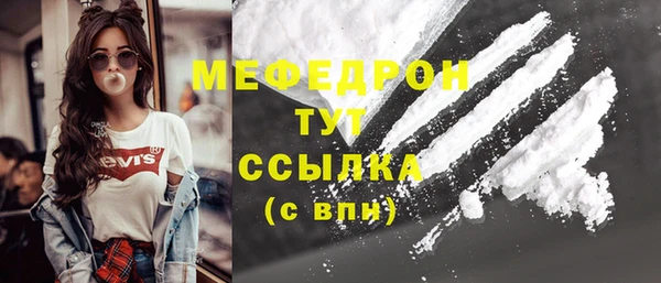 MDMA Premium VHQ Алексин