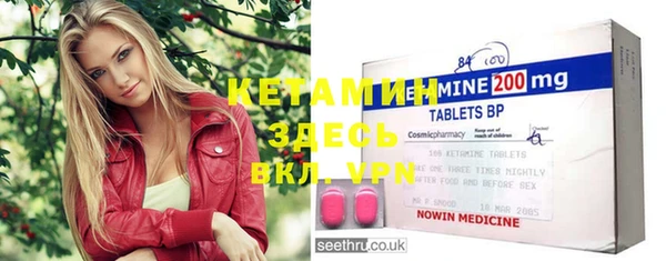 MDMA Premium VHQ Алексин