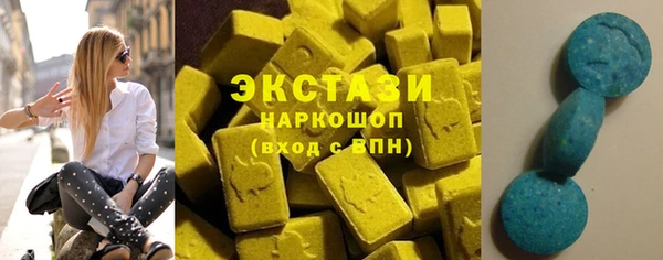 ALPHA-PVP Алексеевка