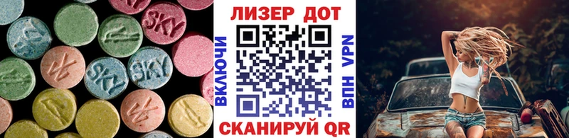 ЛСД экстази кислота гидра ссылки Холм