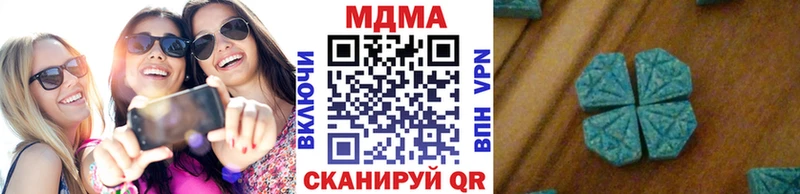 МДМА crystal  Холм 