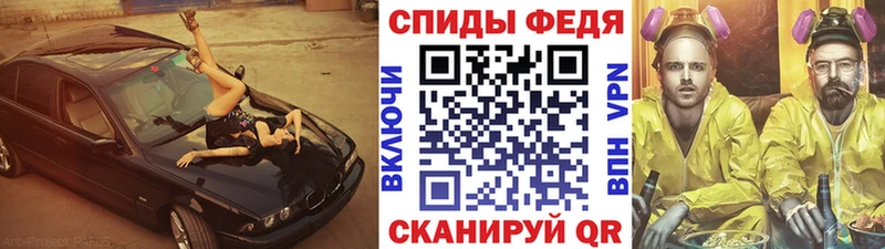 МЕТАМФЕТАМИН винт  наркота  Холм 