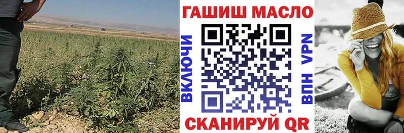 ТГК вейп с тгк  блэк спрут маркетплейс  Холм 
